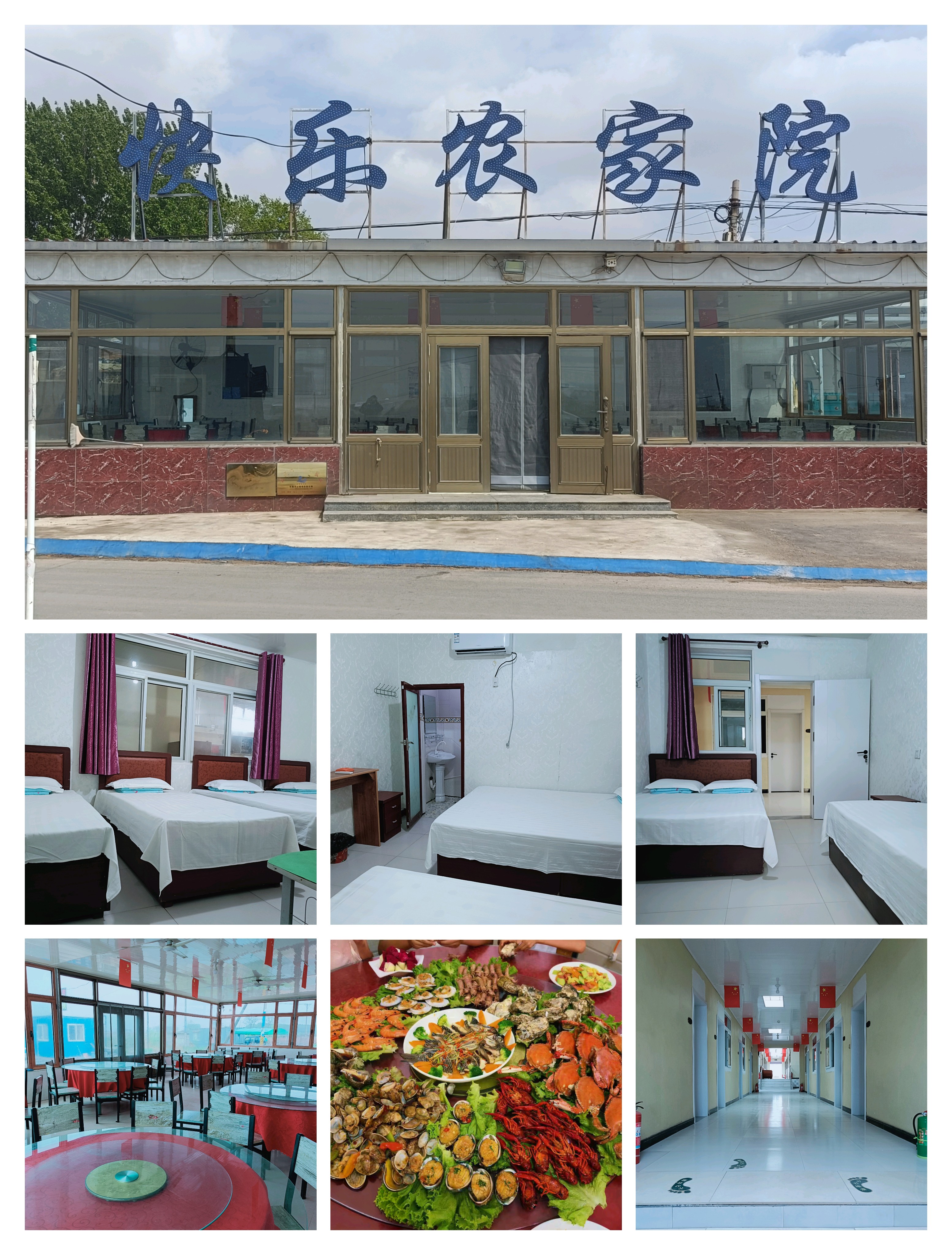 文章附图